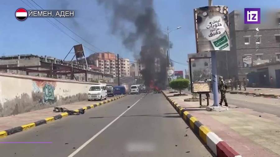 Заминированный автомобиль подорван в йеменском городе Аден