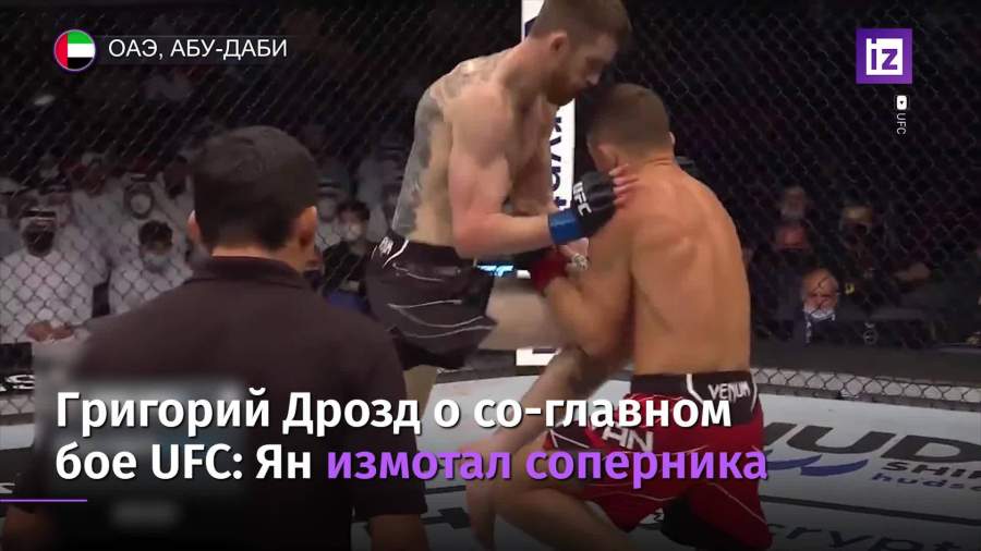 Боксер Дрозд заявил об изматывающей соперника тактике Петра Яна