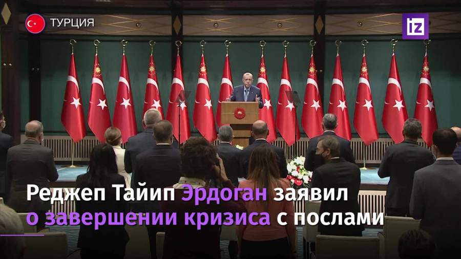 10 стран подтвердили свое невмешательство в дела Анкары