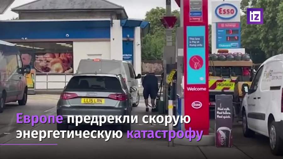 Forbes предрек Европе скорую энергетическую катастрофу
