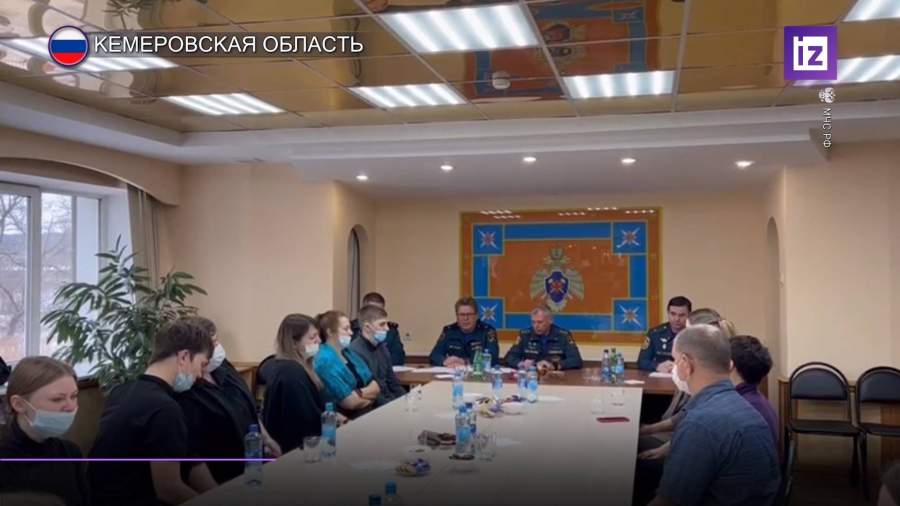 МЧС РФ окажет всю необходимую помощь семьям погибших горноспасателей