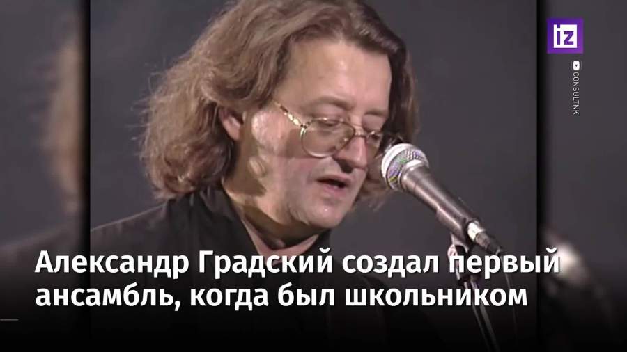 Умер народный артист Александр Градский