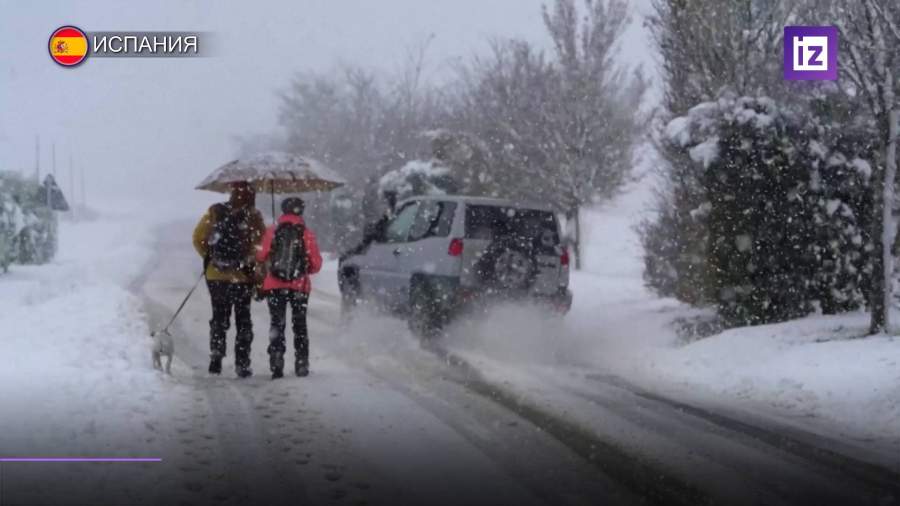 Три региона Испании накрыло сильнейшим снегопадом