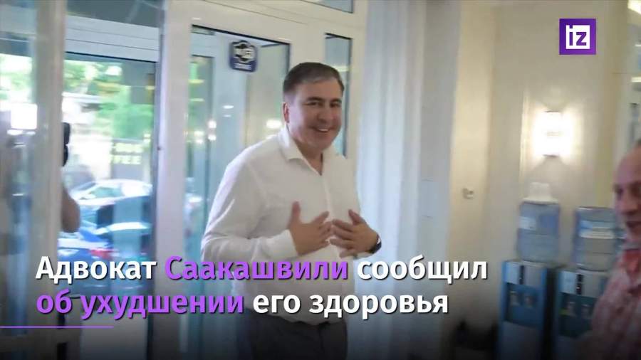 У Саакашвили начались проблемы с памятью