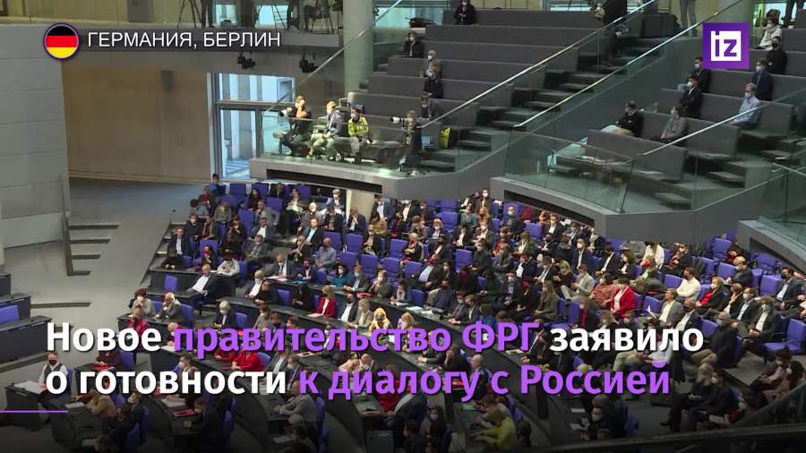 Политолог Рар назвал недостаточным внимание ФРГ к отношениям с Россией