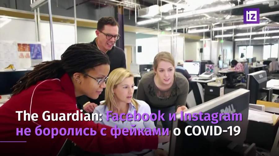 The Guardian раскритиковало борьбу Meta с фейками о вакцинации
