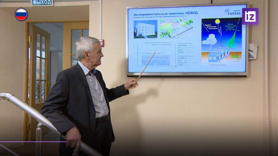 В МИФИ заявили о скором научном открытии