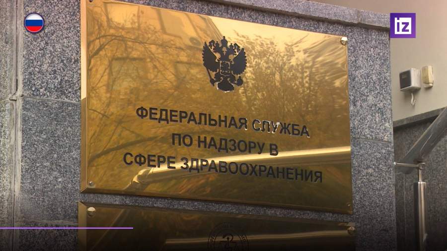 «КОВИД-глобулин» получил постоянную регистрацию Минздрава РФ