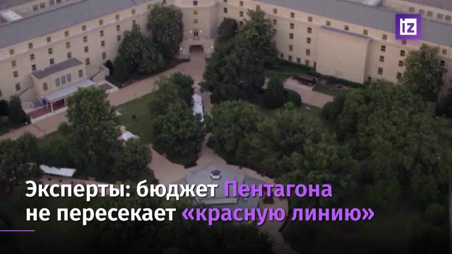 Политолог Виктор Мизин о поддержке Украины от Пентагона