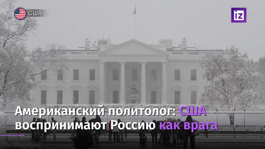 Американский политолог оценил возможность новых санкций США против РФ