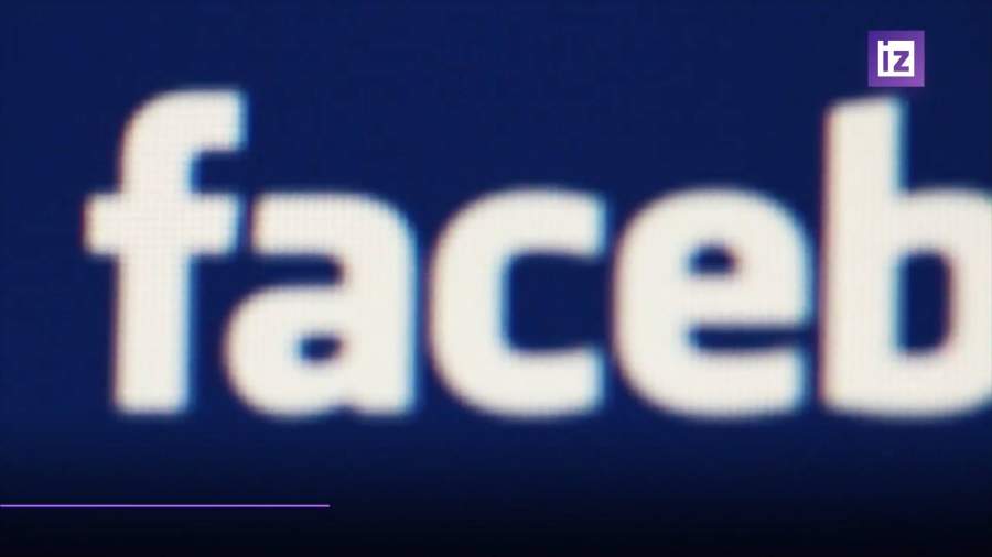 Facebook погасила в России штрафы на 17 млн рублей