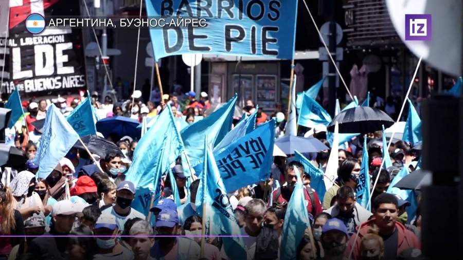 В столице Аргентины проводят акции против погашения долга страны перед МВФ