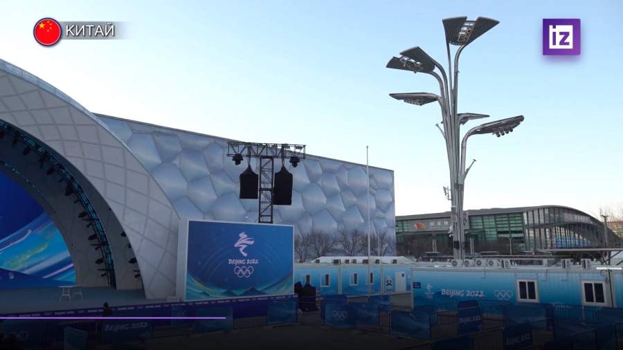 В пекинской эстафете олимпийского огня примут участие 50 факелоносцев