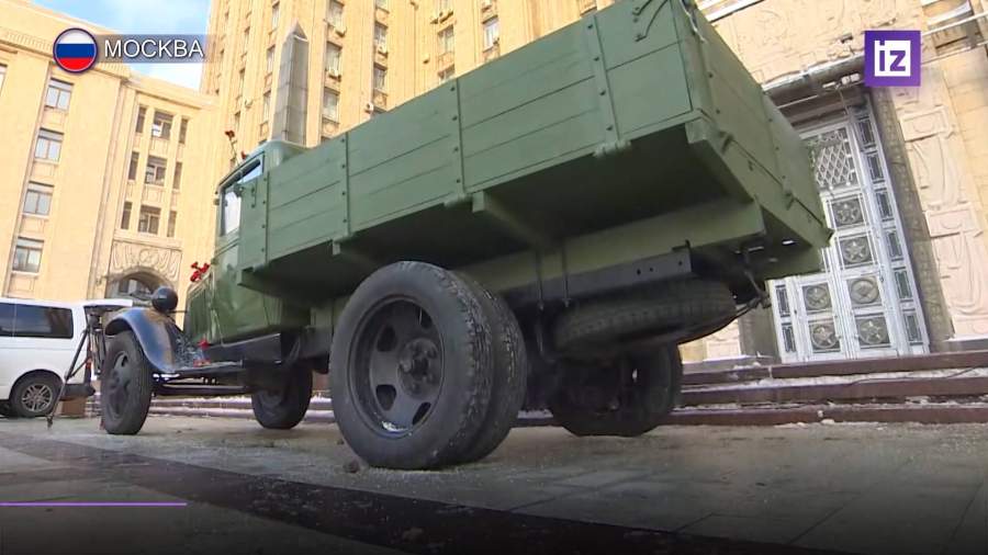 Извлеченную из Ладожского озера полуторку установили у здания МИДа в Москве