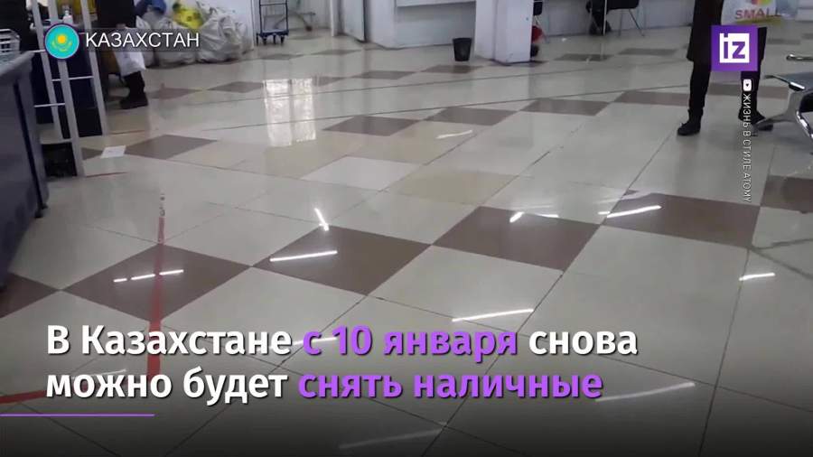 Казахстанцы смогут снять деньги на почте