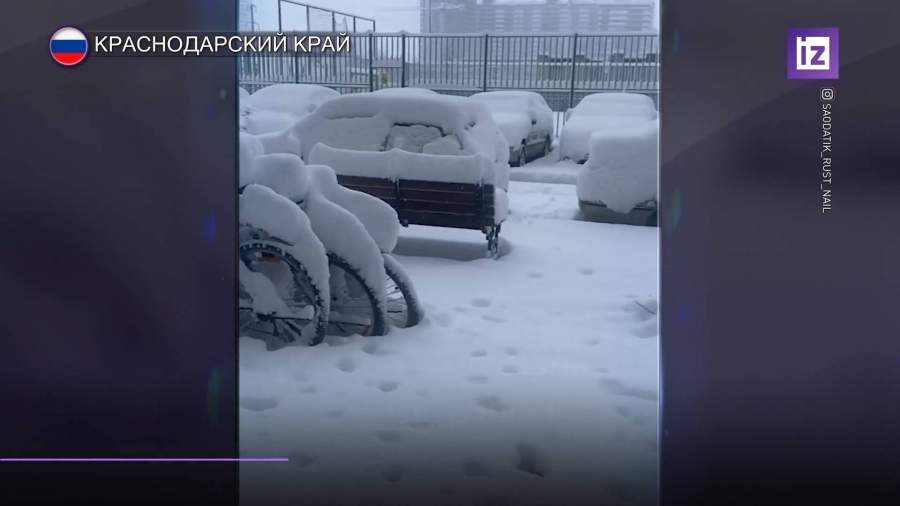 Сильнейший снегопад обрушился на Краснодарский край