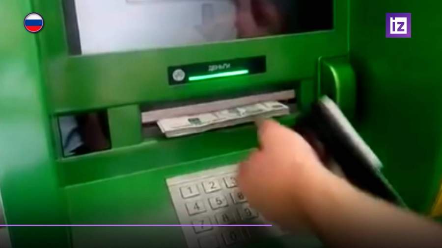 Банк России предложил разделить поставщиков платежных услуг на две категории