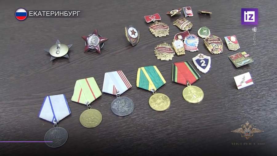 В Екатеринбурге полиция нашла украденные у семьи ветерана ордена и медали