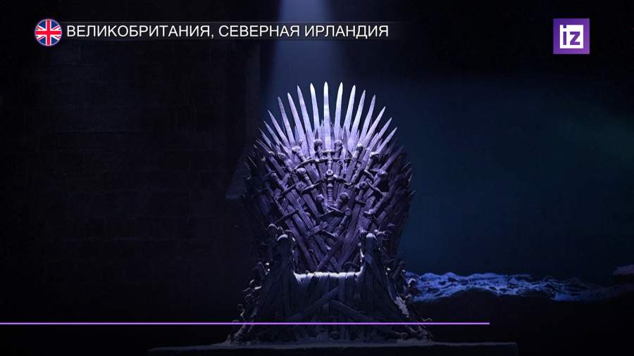 В Северной Ирландии появился музей «Игры престолов»