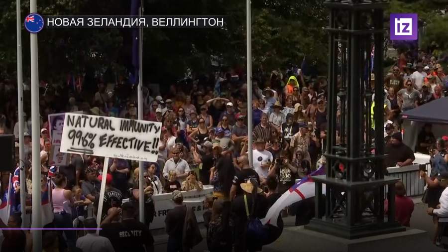 Жители Новой Зеландии выступают против ковидных ограничений