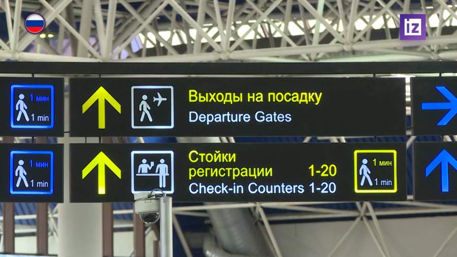 Аэропорты 12 южных городов временно закрыли