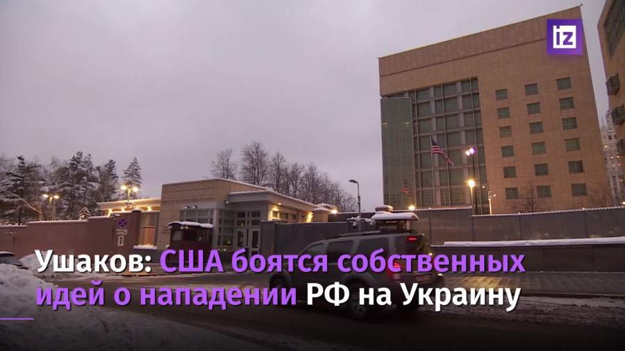 Помощник президента РФ Ушаков раскрыл детали переговоров Путина и Байдена