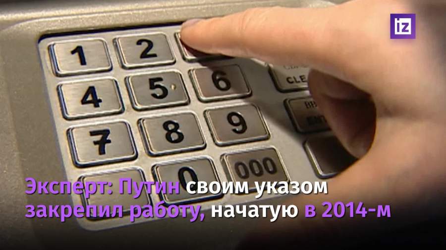 Путин подписал указ о допмерах по финансовой стабильности в РФ