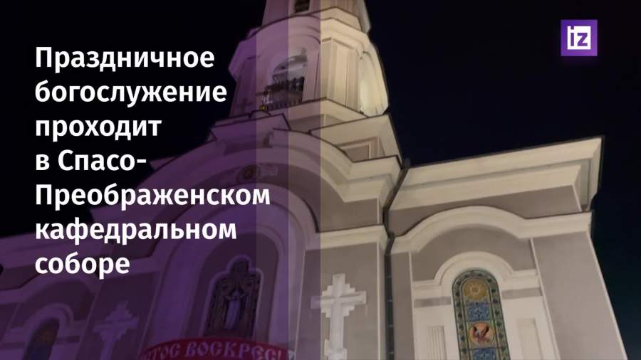 Пасхальное богослужение прошло в Донецке