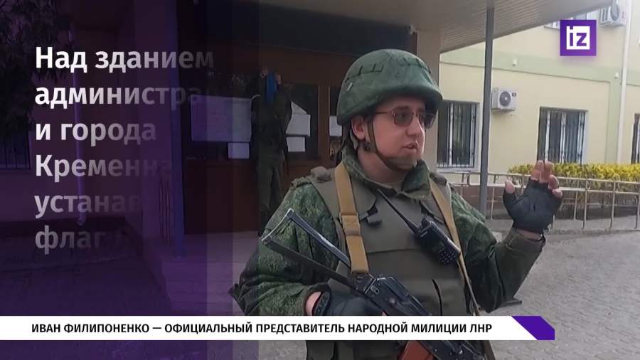 Кременная перешла под контроль ЛНР