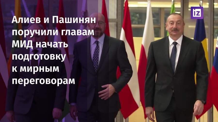 Армения и Азербайджан договорились о делимитации границы