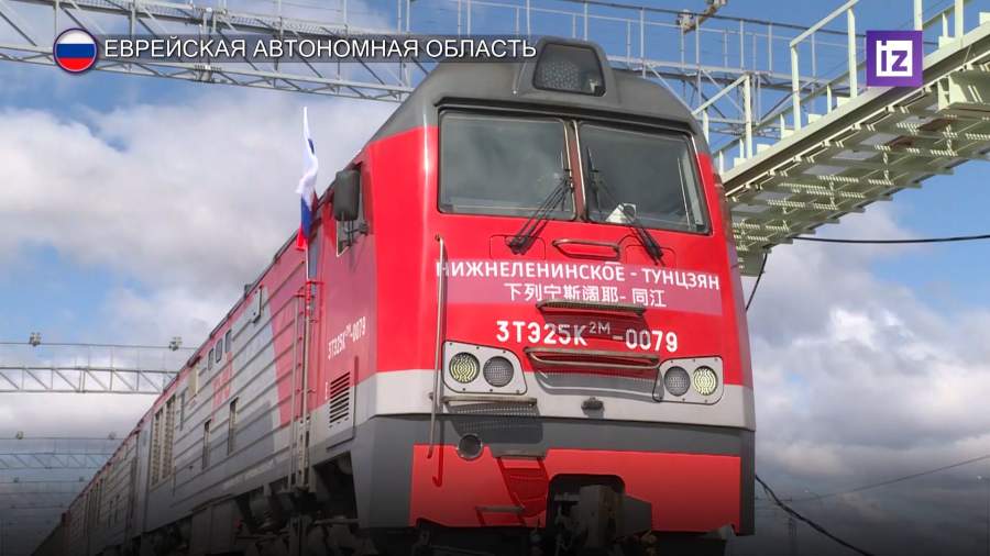 Завершилось строительство российской части моста между РФ и КНР