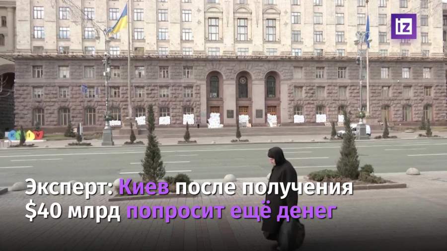 Эксперты спрогнозировали дальнейшие обращения Украины за финпомощью