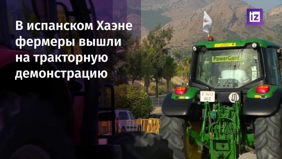 В испанском Хаэне фермеры вышли на тракторную демонстрацию