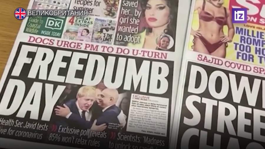 Джонсон может уйти из политики после отставки