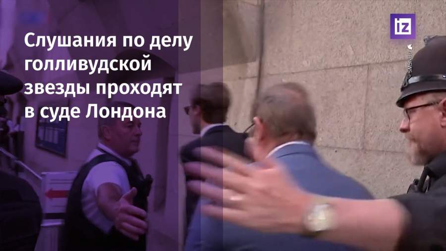 Кевин Спейси не признал себя виновным