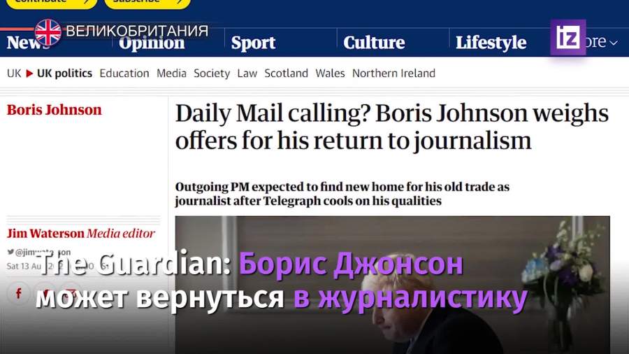 В Британии рассказали о планах Джонсона вернуться в журналистику