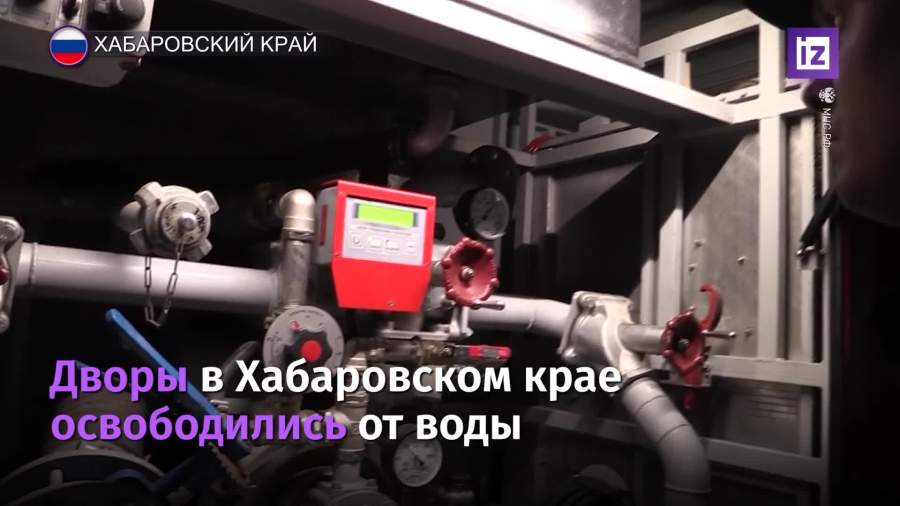 Вода ушла из подтопленных после дождей поселений в Хабаровском крае