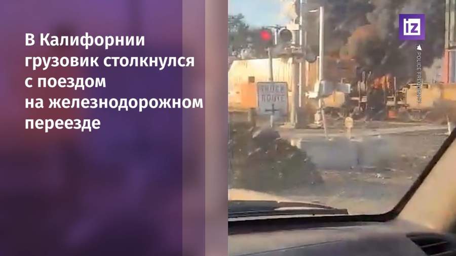При столкновении поезда с грузовиком в Калифорнии погиб один человек