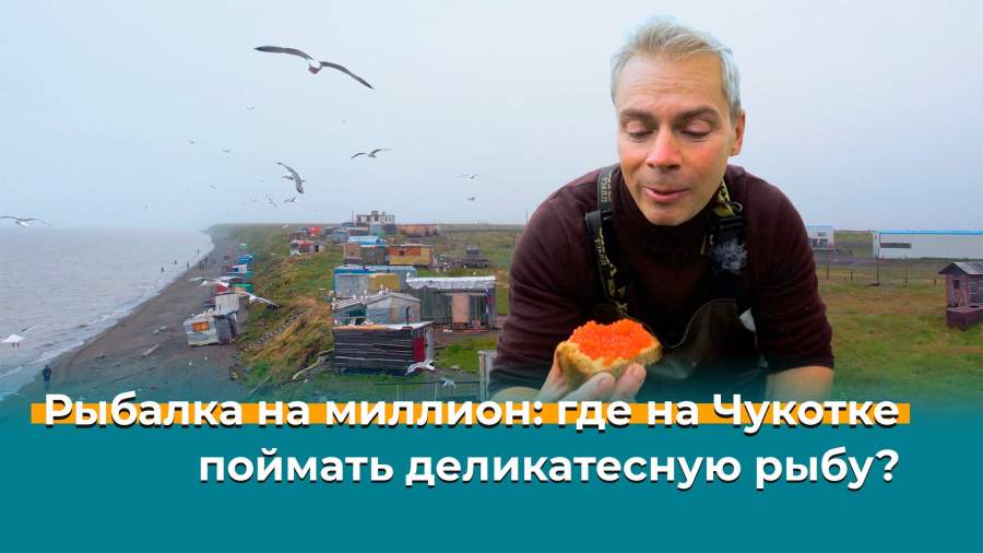 Рыбалка — последние и свежие новости сегодня и за 2023 год на iz. ru | Известия