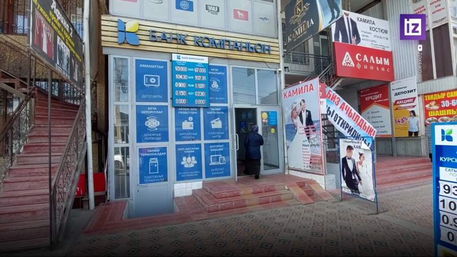 Два киргизских банка временно приостановили обслуживание российских карт «Мир»