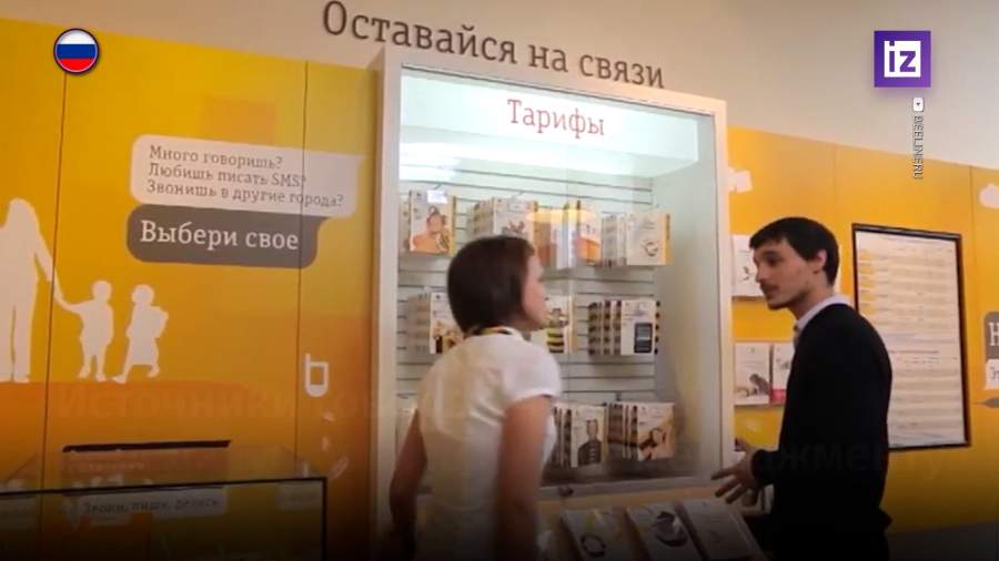 Билайн переезд. Переезд билайн. Как оформить переезд интернета. Всё 3+ билайн. Домашний интернет собой.