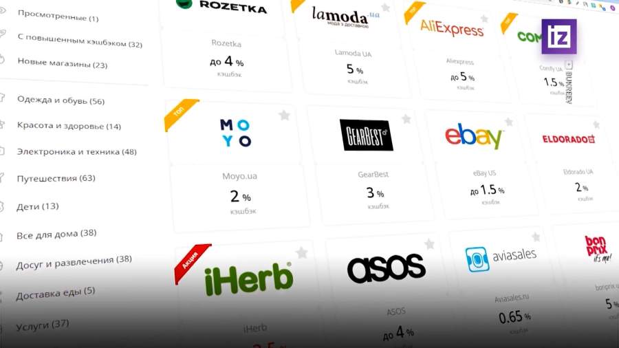 Россияне стали чаще покупать в интернете