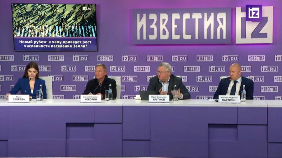 Пресс конференция в МИЦ «Известия» о опасности перенаселения Земли ...