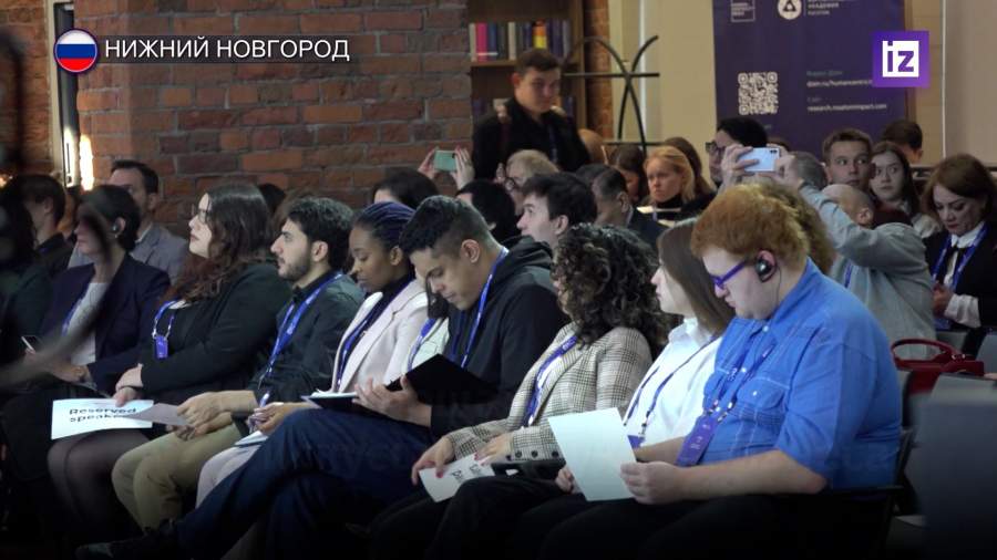 В Нижнем Новгороде обсудили тему образования будущего