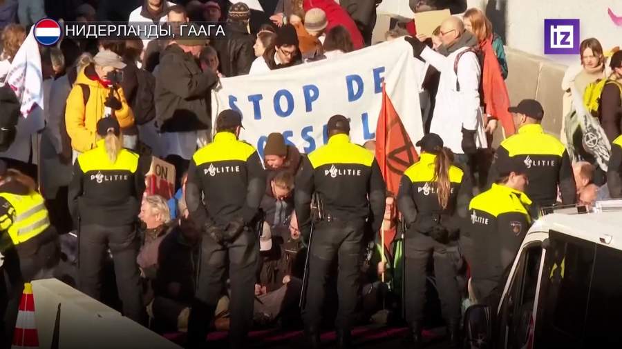 В Гааге в ходе акции протеста задержали более 700 человек