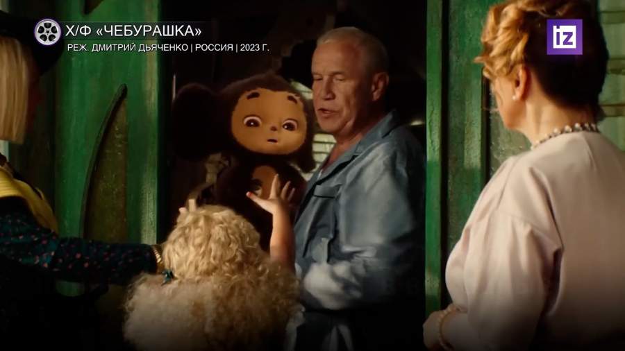 Кинопрокат в РФ и СНГ в выходные возглавил фильм «Чебурашка»
