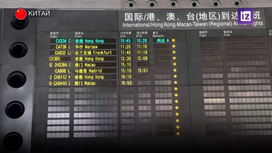 Китай отменил обязательный карантин для приезжающих в страну