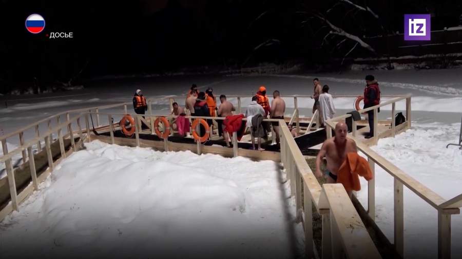 МЧС России ожидает на Крещение 1,5 млн человек