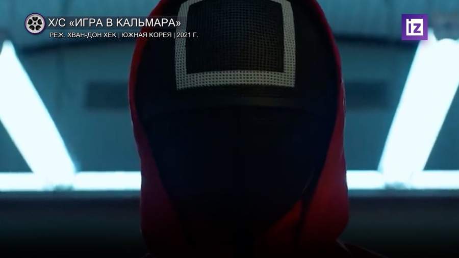 Британское реалити-шоу по мотивам «Игры в кальмара» превратилось в катастрофу