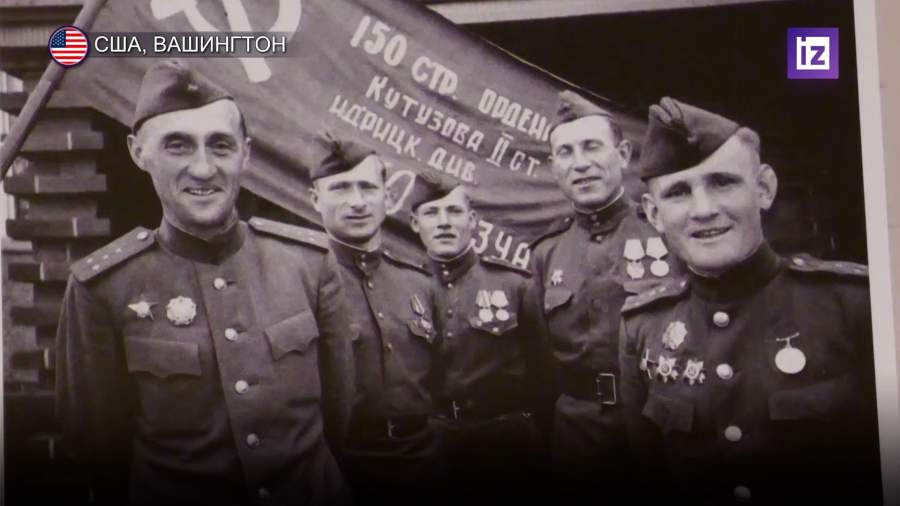 В Вашингтоне представлена фотовыставка «Освобождение. Сталинград»